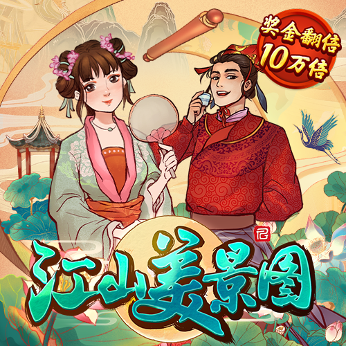 博业体育app下载安装