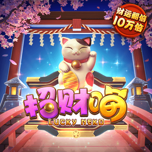米博体育8383官网