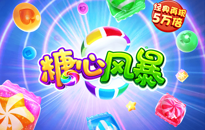 9944天下彩网开奖入口一