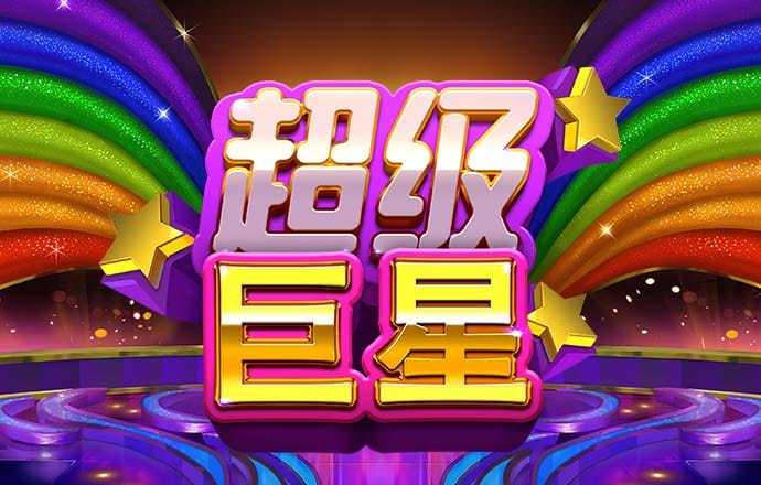 3肖6码免费公开肖