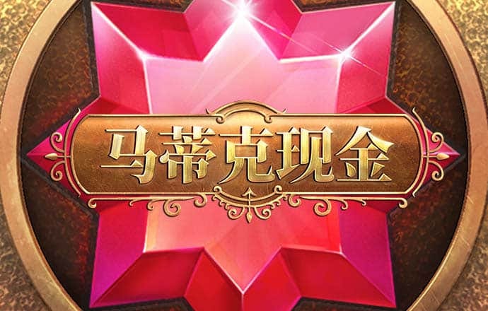 威九国际免费